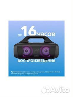 Портативная акустика Anker Soundcore Select Pro