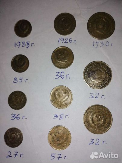 Монеты старинные
