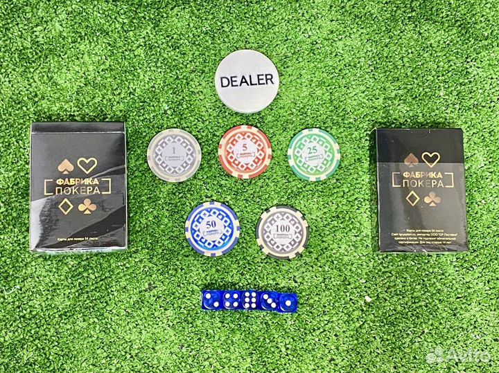 Покерный набор 500 фишек