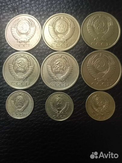 Монеты СССР