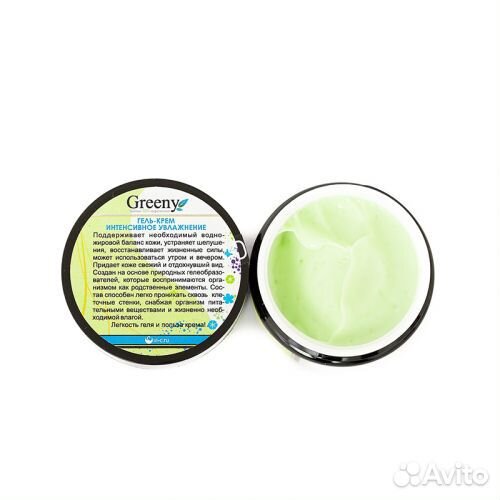 Гель-крем 
