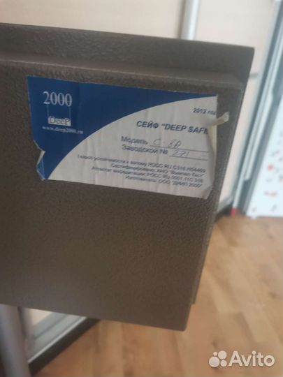 Оружейный сейф для пистолета