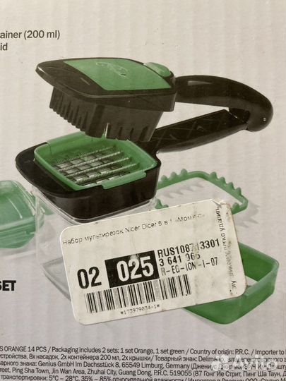 Набор мультирезок новый