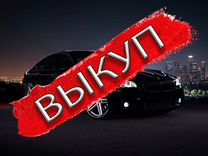 Срочный выкуп автомобилей 24/7