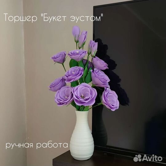 Декоративный светильник