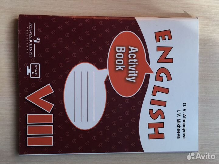 Рабочая тетрадь по английскому 8 класс