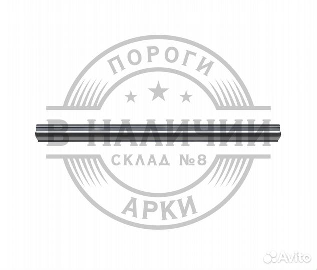 Ремонтный порог правый Mazda MPV 2