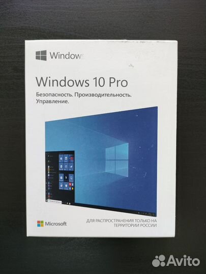 Программа windows 10 pro box