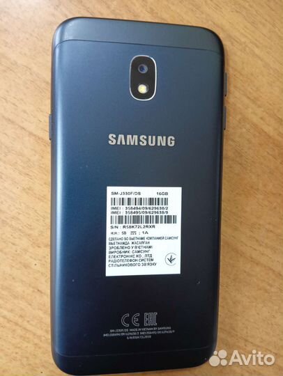 Смартфон Samsung J3 2017