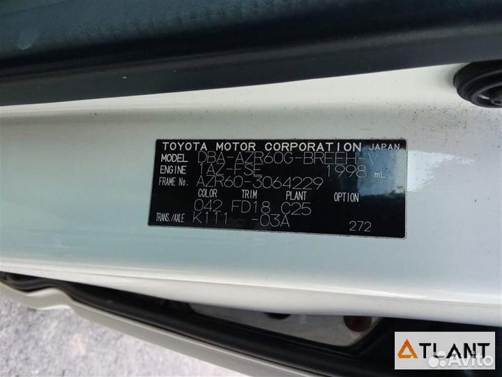 Ручка двери передний левый toyota noah