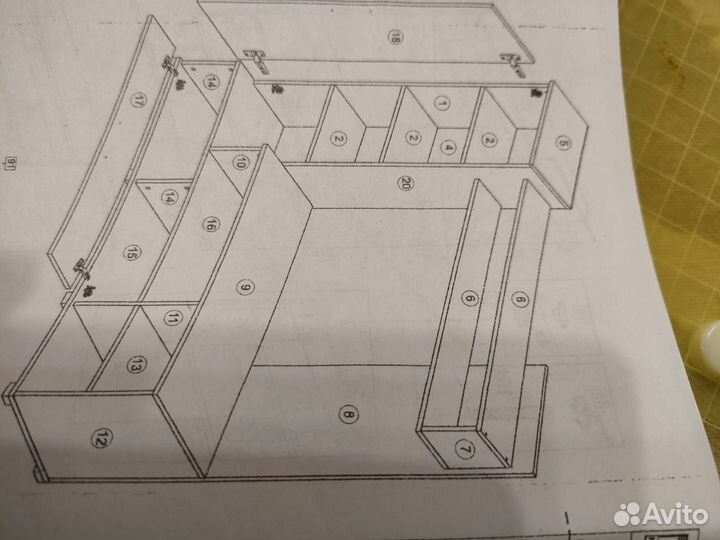 Мини -стенка 