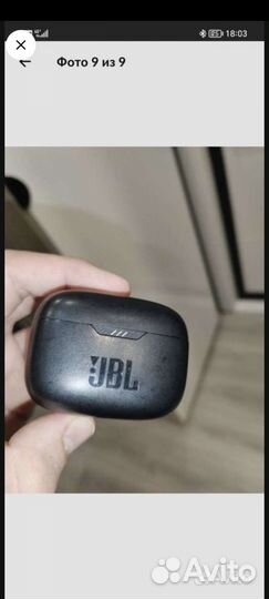 Бокс от jbl tune 230nc