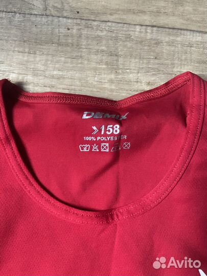 Боксерская форма