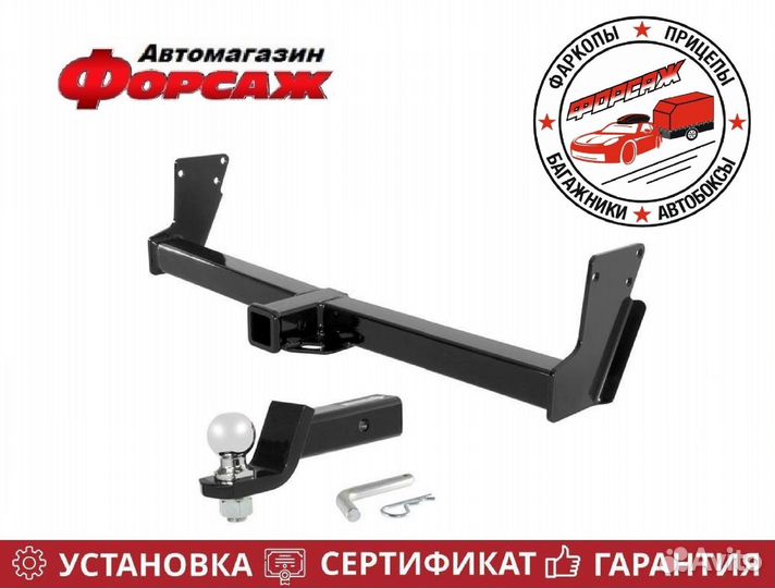 Фаркоп под квадрат Mazda CX-5