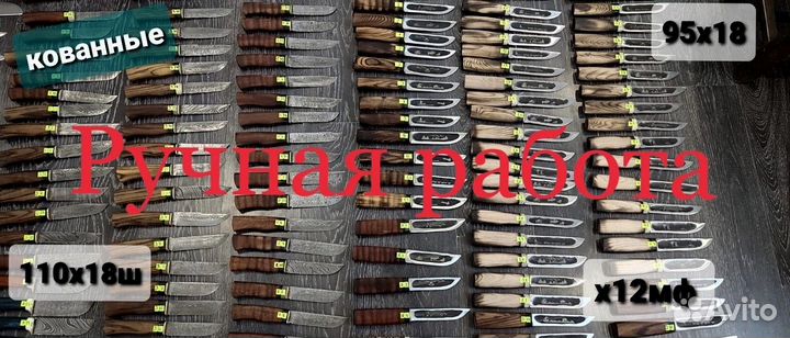 Якутский нож 110х18ш кованный ручная работы