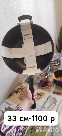 Новые кастрюли,ковш,сковорода вок,для дома,дачи