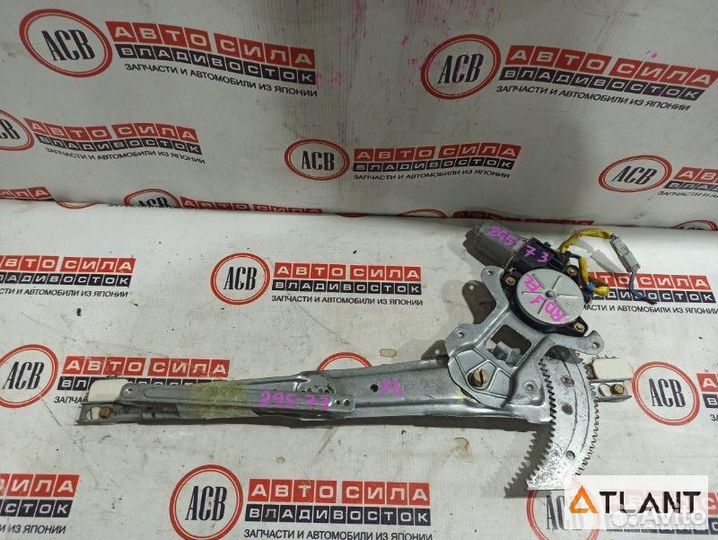 Стеклоподъемник передний левый honda CR-V