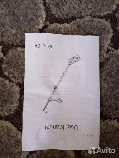 Металлоискатель