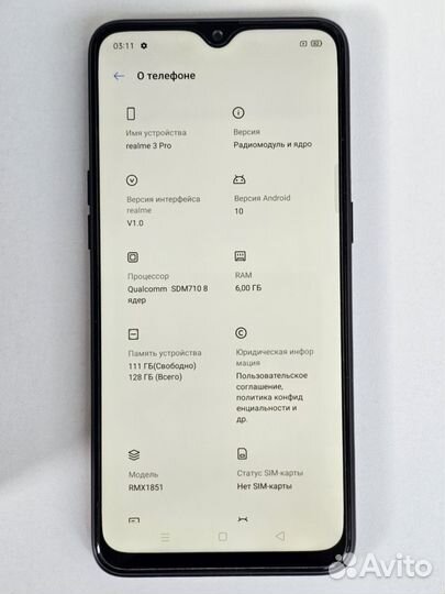 realme 3 Pro, 6/128 ГБ