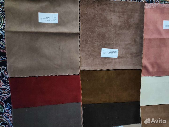 Мебельные ткани лоскут