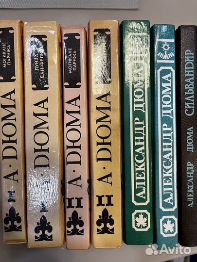 Книги А. Дюма