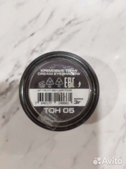 Кремовые тени для век Stellary cream shadow, 05