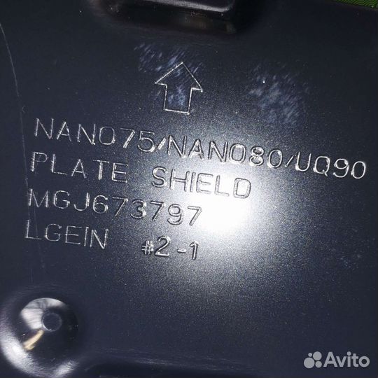 Платы от телевизора LG. Main - nano75/nano80/uq90