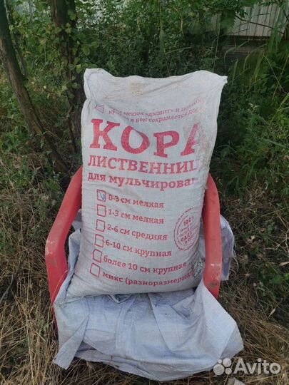 Для сада и огорода