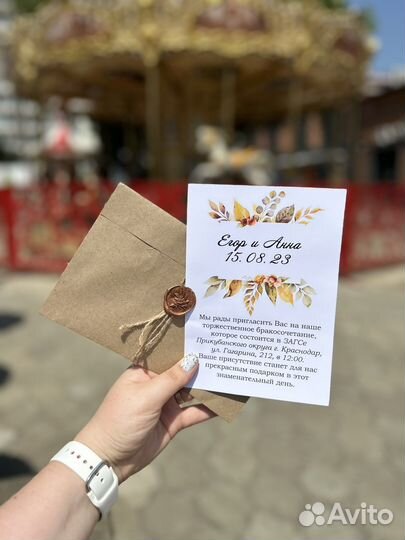 Пригласительные на свадьбу/ Нумерация столов