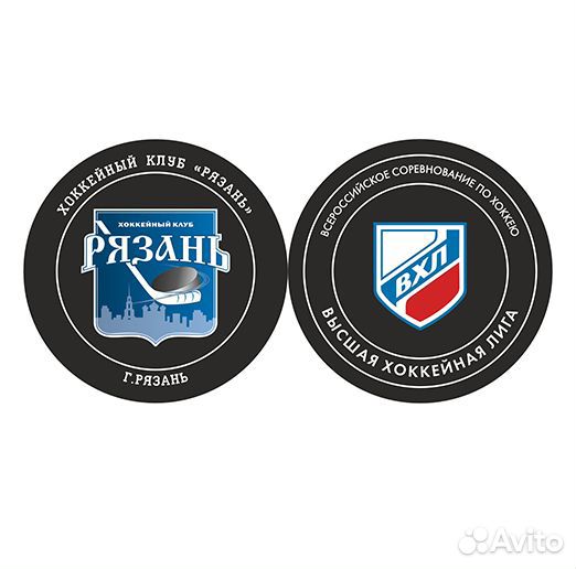 Шайба вхл Рязань с цв. лого вхл 2-ст