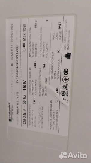 Холодильник Hotpoint ariston