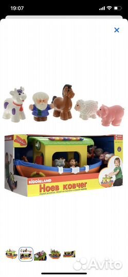 Развивающая игрушка Ноев ковчег