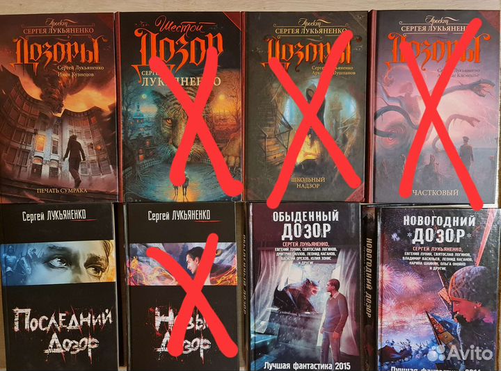 Фантастика Сергей Лукьяненко