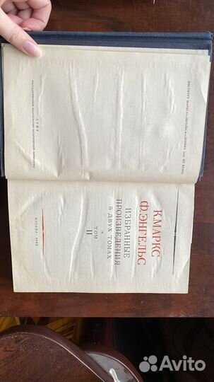 Избранные произведения Маркс Энгельс