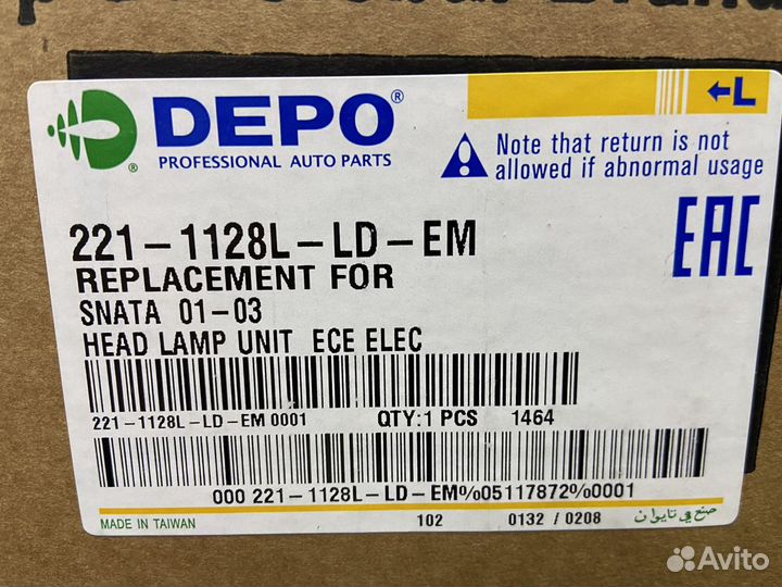 Фара левая Hyundai Sonata Тагаз