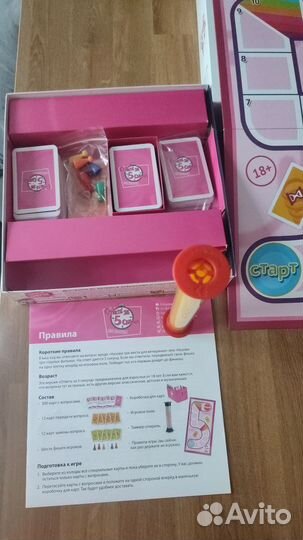 Настольные игры для взрослых