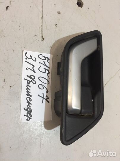 Ручка двери внутренняя задняя правая