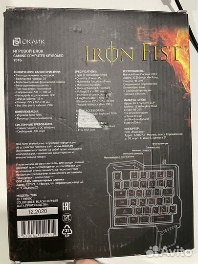 Игровой блок gaming computer keyboard