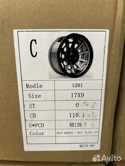Диски 9x17 6х139.7 ET0 MattBronze