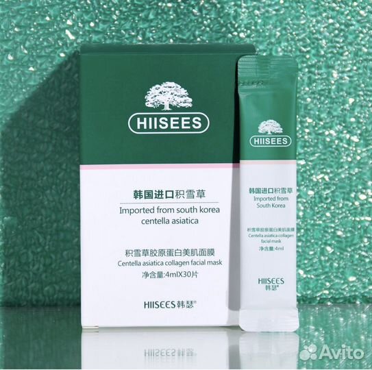 Ночная маска для лица 30шт