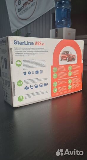 Сигнализация Starline A93 V2