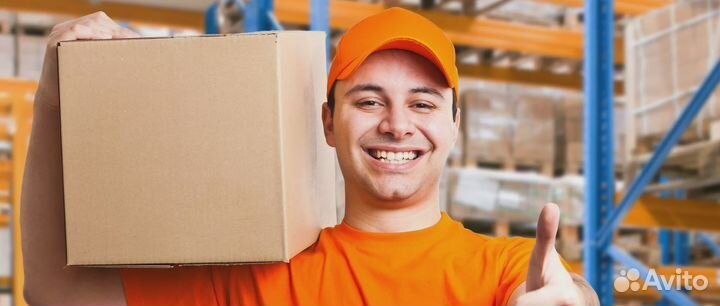 Грузчик-комплектовщик