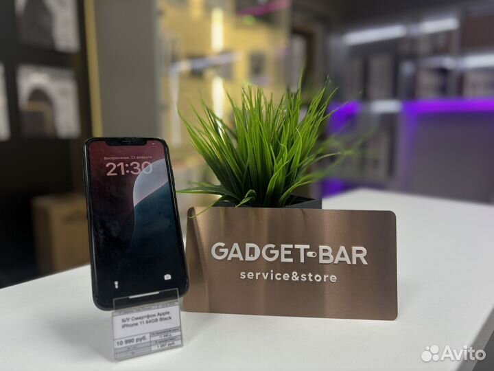 iPhone 11, 64 ГБ