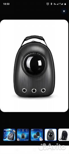 Рюкзак для животных