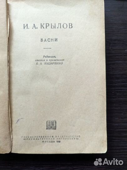 Старые книги