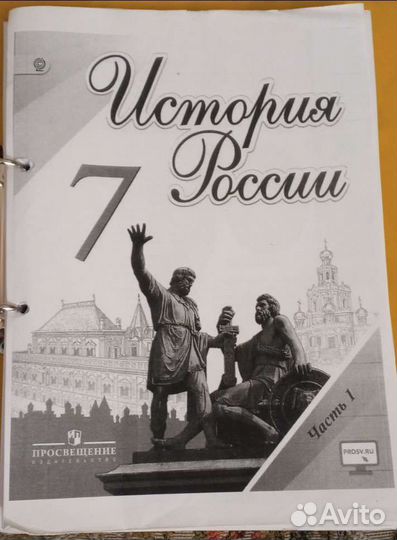Учебники 7 класс