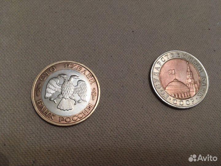 Две монеты
