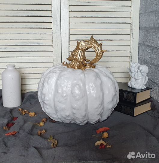 Интерьерная тыква