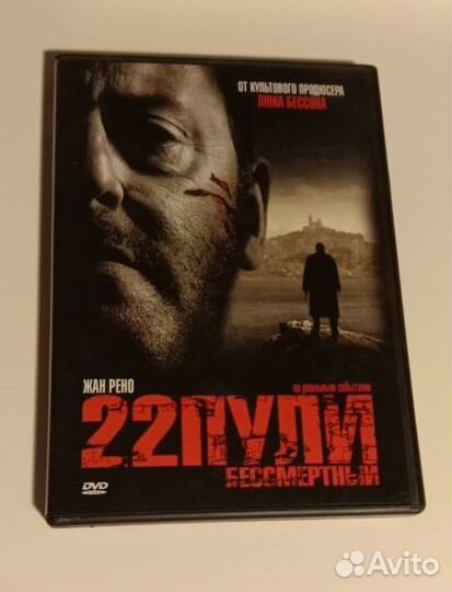 Диски с фильмами