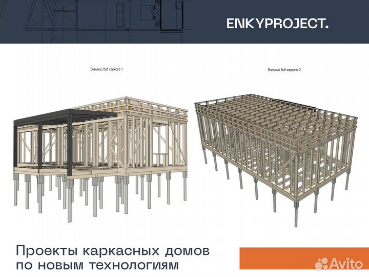 Проект дома Проектирование инженерных систем